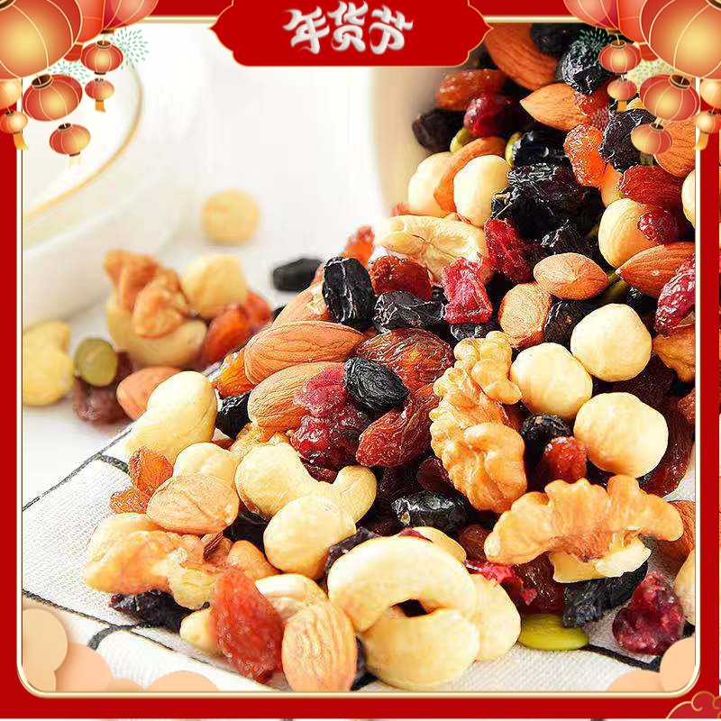 【今年新果】每日坚果混合纯干果仁罐装孕妇儿童健康营养零食小10g.