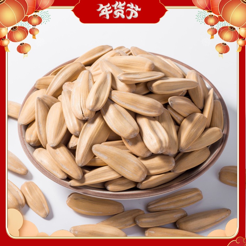 【今年新果】特大手选打手瓜子天津炒货坚果零食网红多味葵瓜籽10g