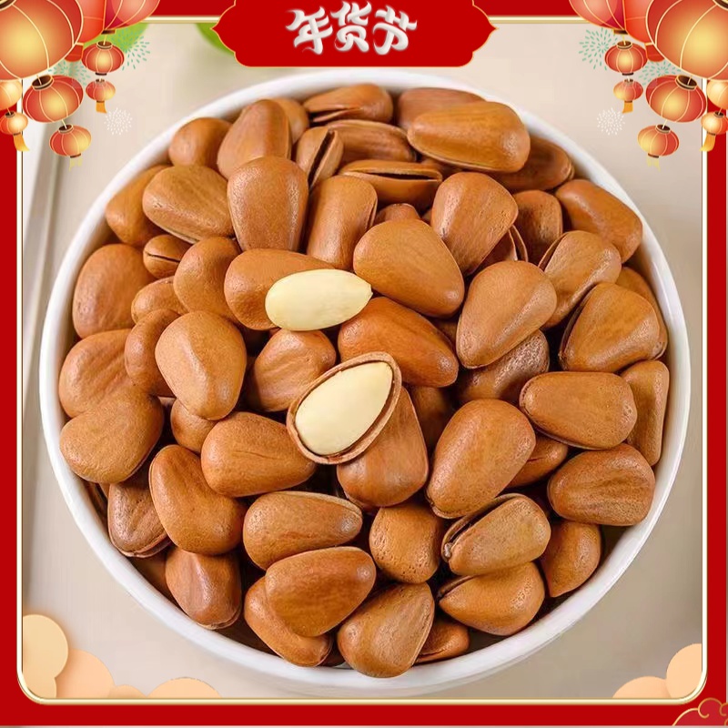 【今年新果】新鲜大颗粒东北松子手剥原味开口东北大松籽10g.