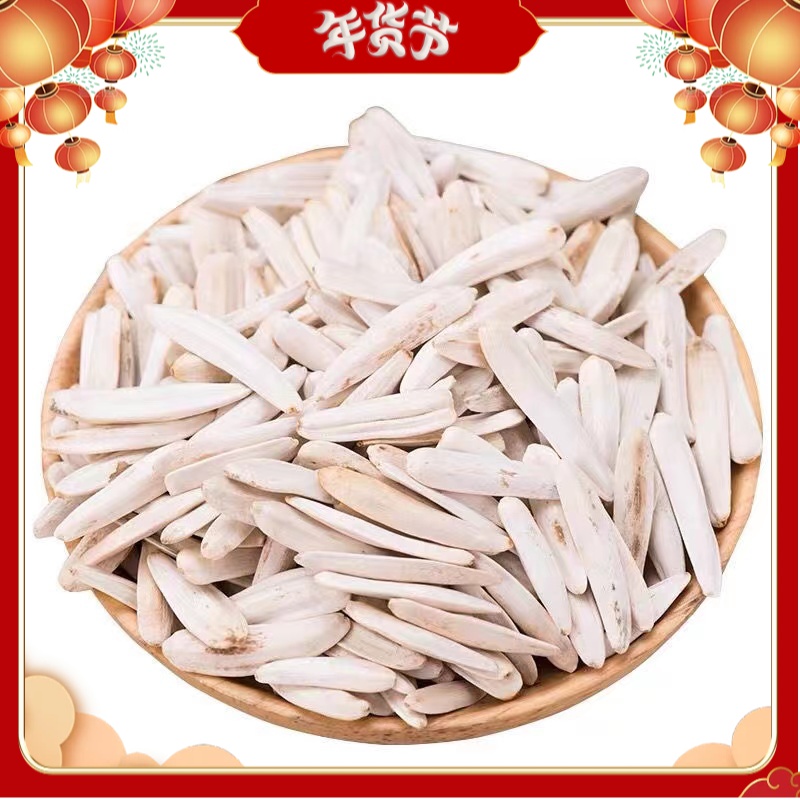 【今年新果】新货牙签花生瓜子新疆特产马牙葵花籽干炒新货10g10g.