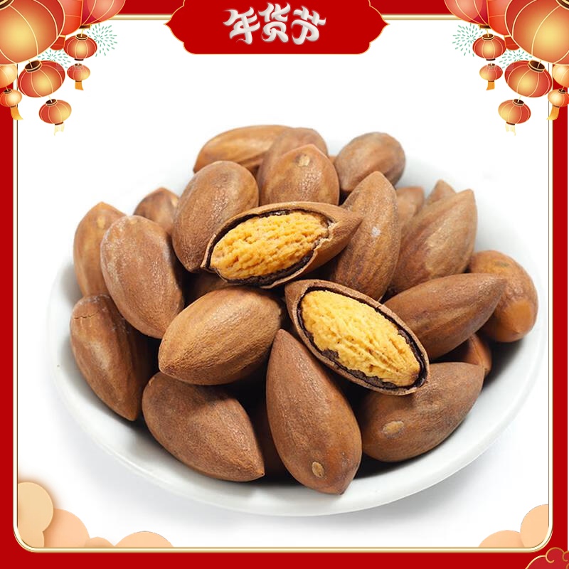 【今年新果】新货香榧袋装香菲干果仁香榧子绍兴诸暨枫桥坚果10g
