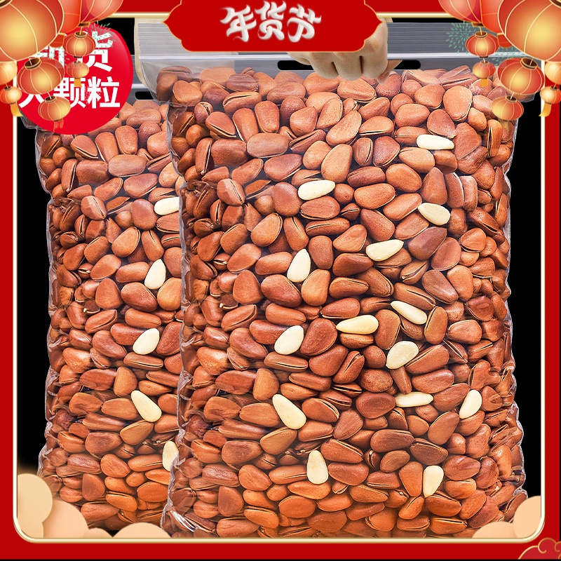 【今年新果】东北松子特大颗粒手剥开口松子仁坚果炒货干果休闲10g.