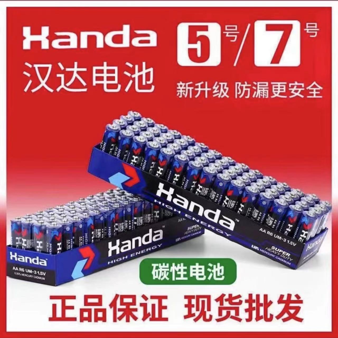 2.2包邮到手16节5号7号各8节拒绝中差平非液态精华
