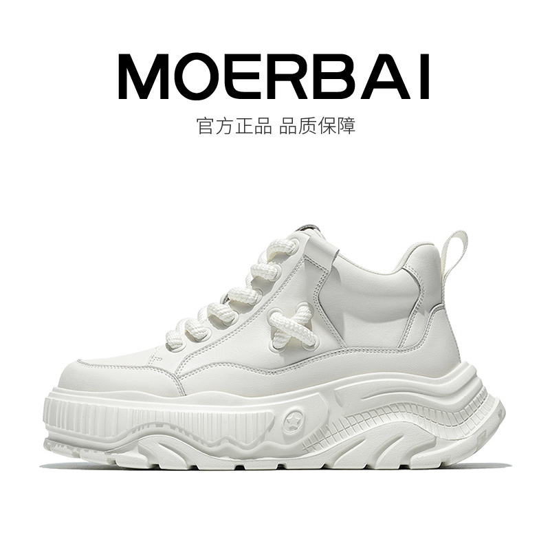 秋季新款时尚潮鞋美式厚底高帮运动老爹鞋设计感百搭书然星男鞋