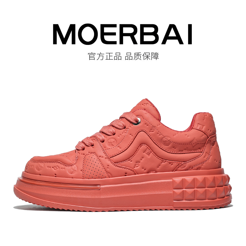 秋冬潮鞋男款厚底板鞋潮流百搭真皮运动鞋时尚搭子书然星男鞋