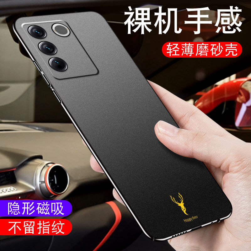 适用vivoS16Pro手机壳s16e新款超薄防摔全包镜头车载隐形磁吸硬套