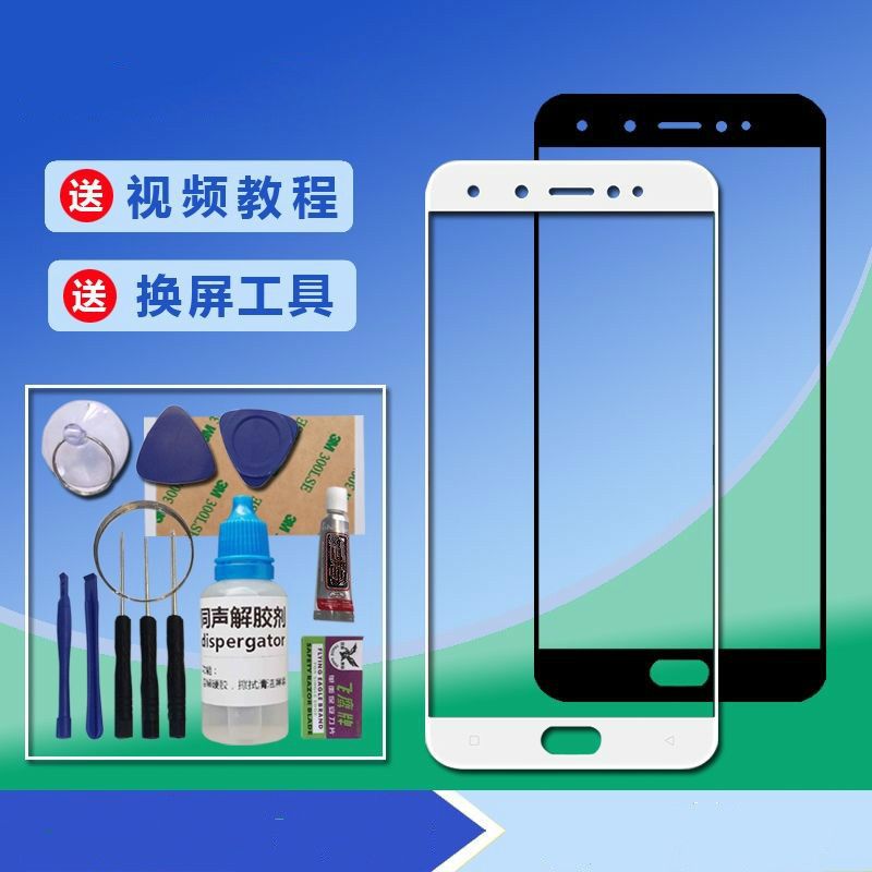 适用华为nova/nova2plus手机屏幕外屏nova青春版nova2s/3玻璃触摸