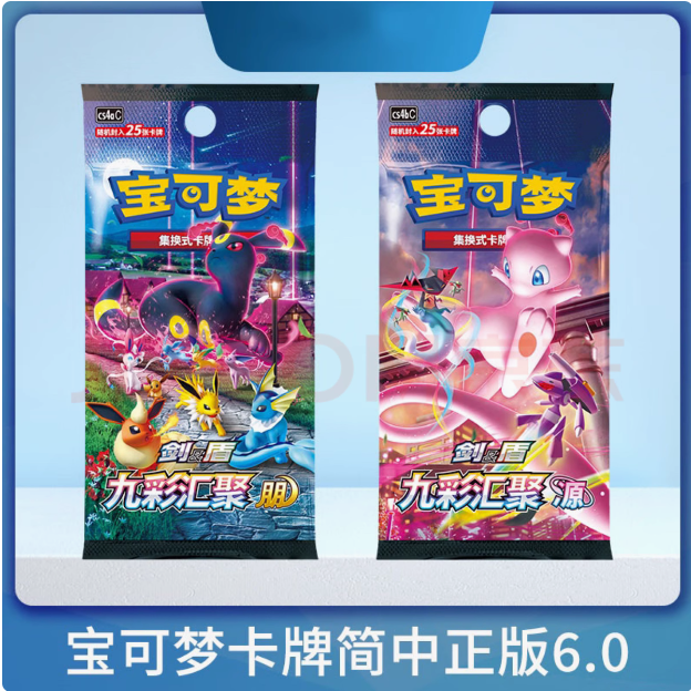 6.0瘦朋源随机2包（代拆）