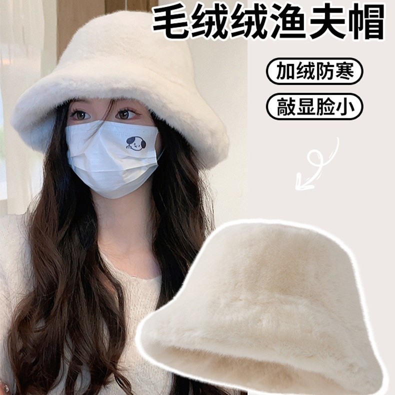 毛绒帽子女冬季可爱网红保暖加绒 水桶渔夫帽大头围秋冬百搭