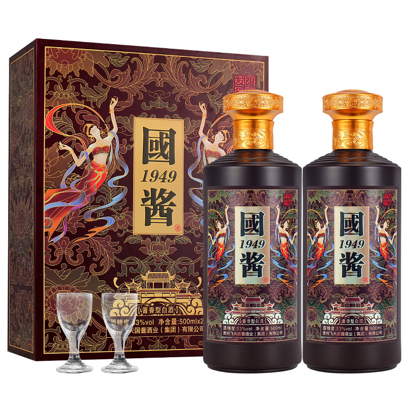 JIA YANG/佳洋佳洋C国酱1949酱香型白酒两瓶礼盒53度53度500ml*2