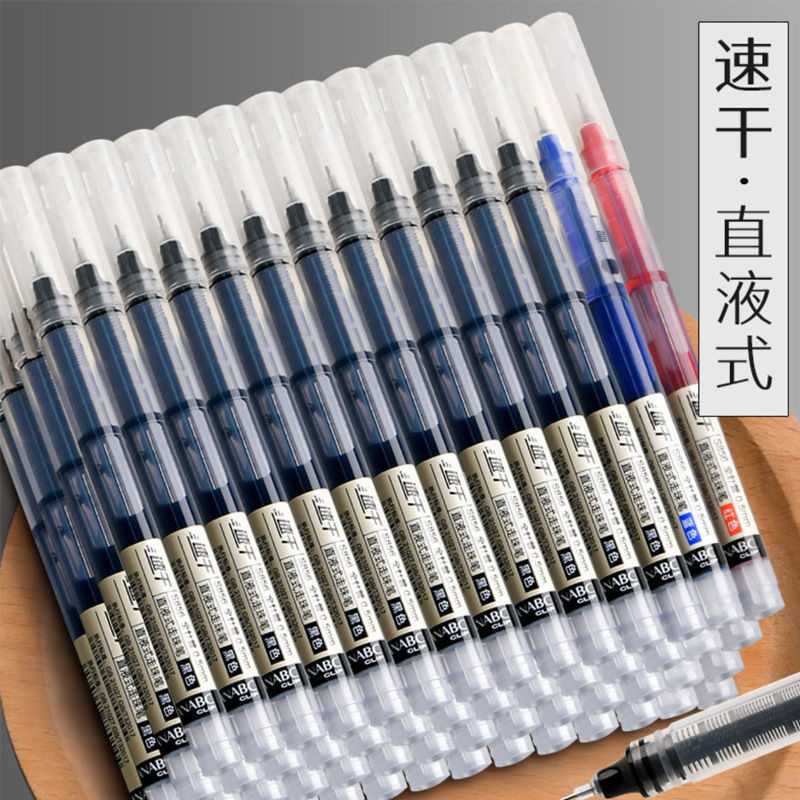 首单福利0.01】直液式速干走珠笔0.5mm中性笔学生用黑色红针管式笔
