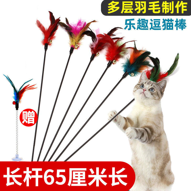 逗猫棒长杆乐趣猫咪彩色羽毛带铃铛弹簧便宜互动猫猫玩具自嗨神器