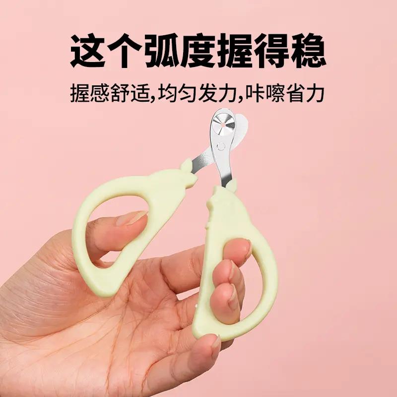 猫咪盲舒适修剪幼猫指甲剪指甲不伤爪子猫狗幼猫指甲剪猫咪指甲剪