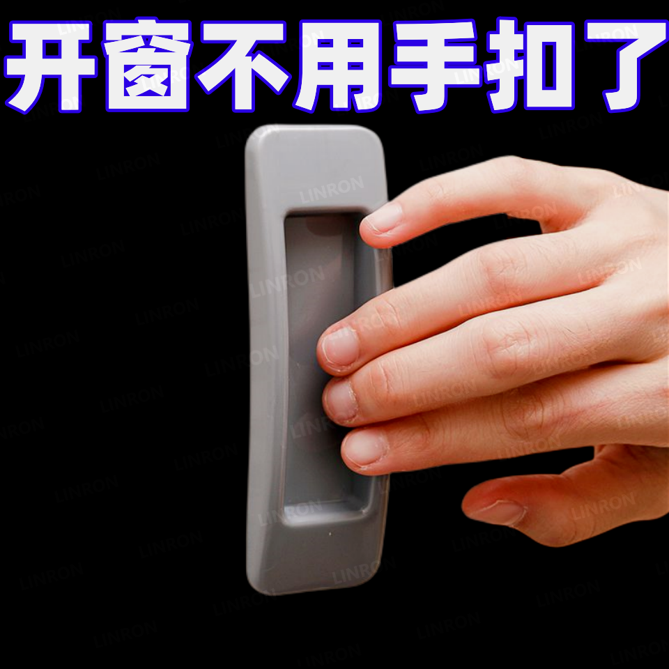 门把手免打孔窗户粘贴式衣柜拉手强力粘胶阳台移门拉手实用便捷