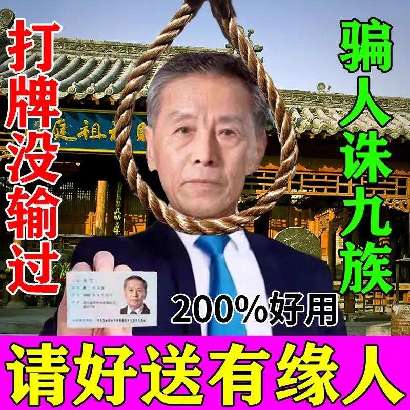 打牌必灵神器】打麻将赢钱把把胡打牌逢赌稳赢专用转运把把胡挂件