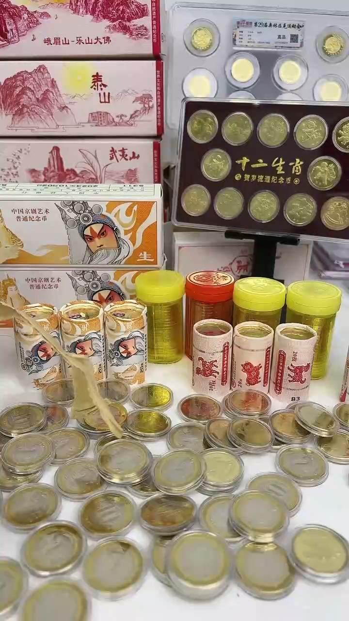 【闪购商品】铜虎+牛