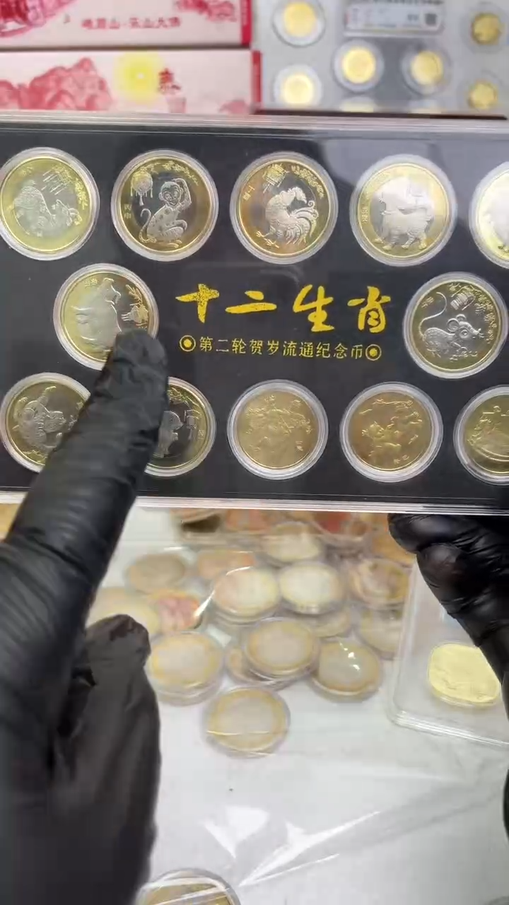 【闪购商品】铜二轮生肖9枚