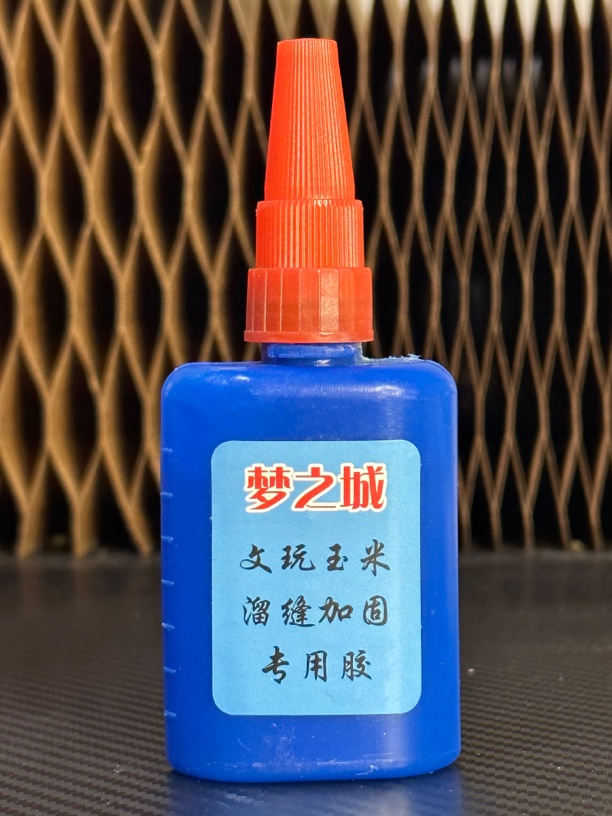 文玩玉米摆件专用胶三瓶（每瓶只搭配两个头）