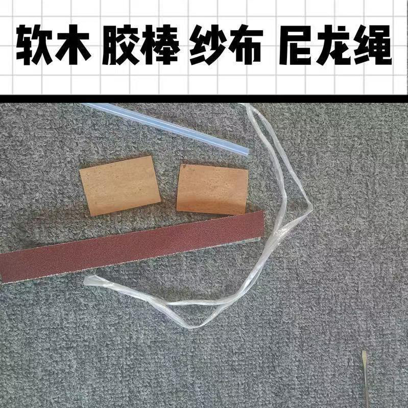 萨克斯软木条脚垫软木弯脖管乐器维修零配件中音高音次中音都有