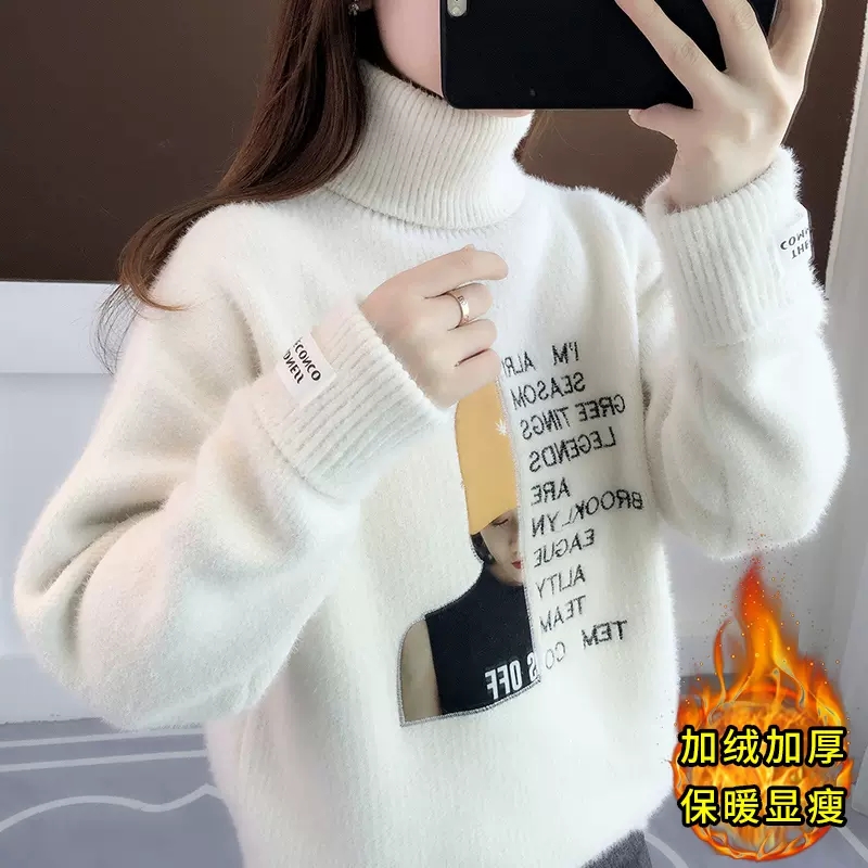 女大童毛衣冬季加厚加绒套头13岁女孩冬装初中生15保暖高领打底衫