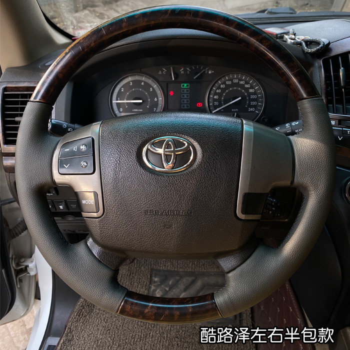 兰德酷路泽 陆巡半包款手缝把套漏桃木专车专用手缝把套