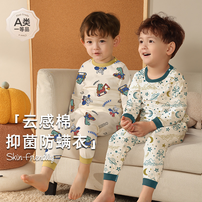 儿童秋衣秋裤套装纯棉长袖打底男童女孩宝宝保暖内衣中大童秋冬