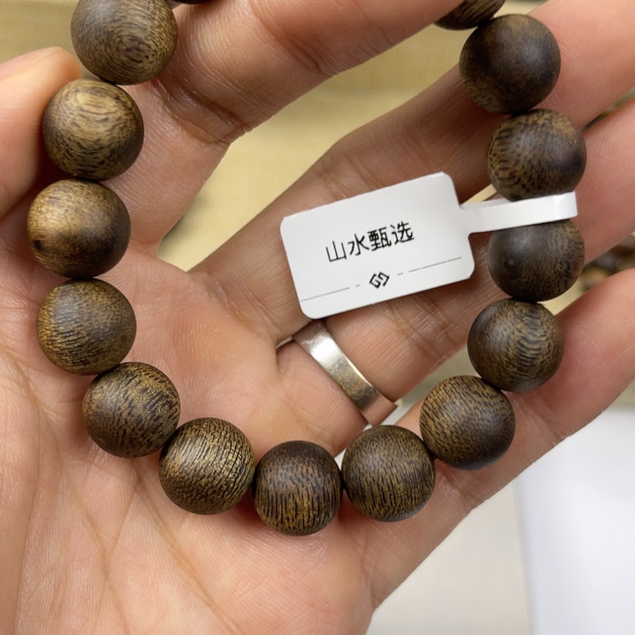 【闪购商品】沉香手串椰*