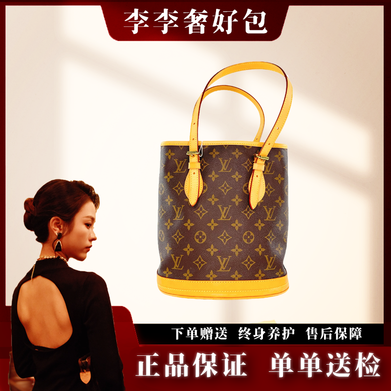 99新 LouisVuitton/路易威登 李李/小水桶斜挎/老花中古香槟桶包