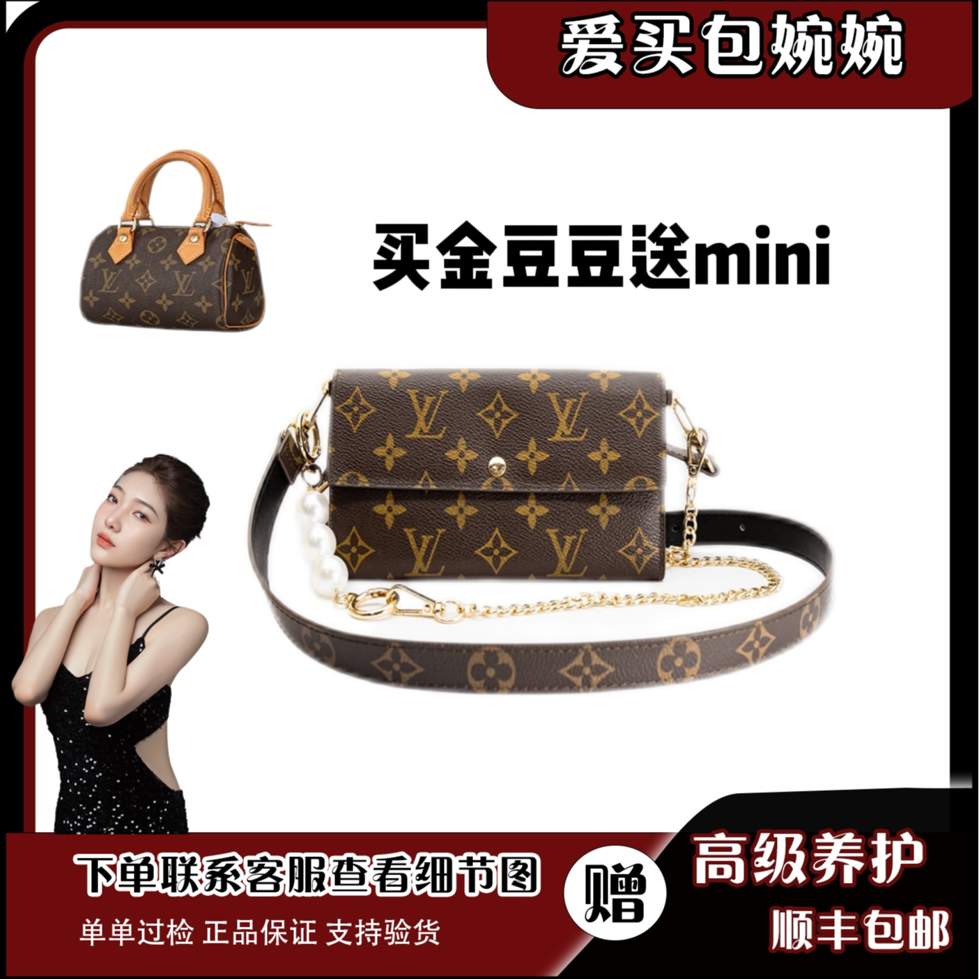 99新 LouisVuitton/路易威登 婉婉/金豆豆钱包/单肩斜挎包/时尚包