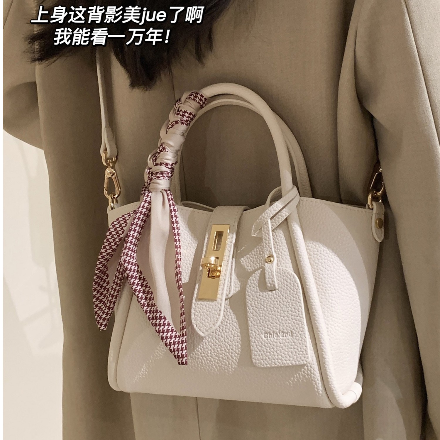 秘密花园巴黎邂逅透特包2024新款高级通勤手提女士单肩斜挎包时尚