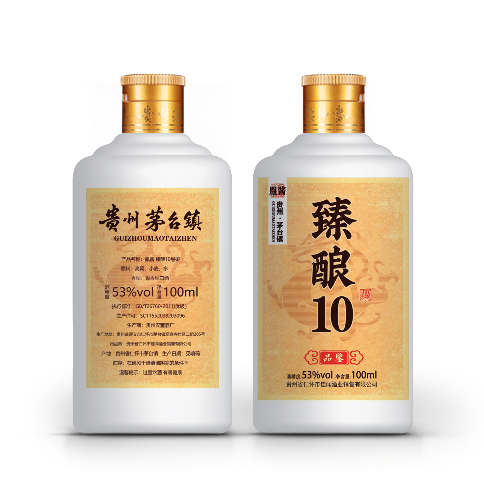张氏飞天商务酒品鉴酒福利品酱香型53度白酒53度