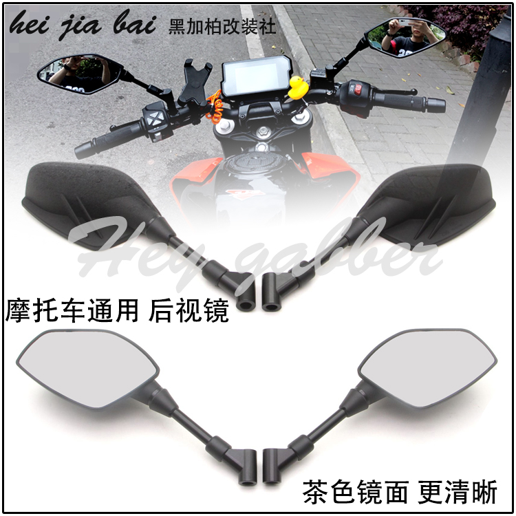 摩托车改装配件KTM 390 DUKE 125 200 250后视镜倒车镜反光镜防抖