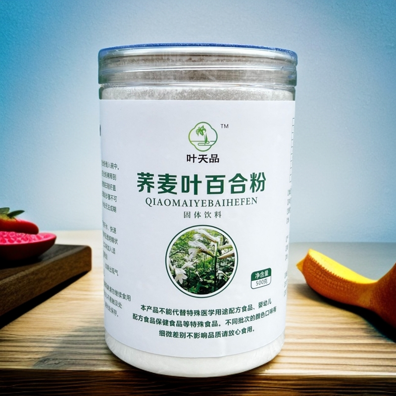荞麦叶百合粉 白河镇农场自产自销 原产地直发