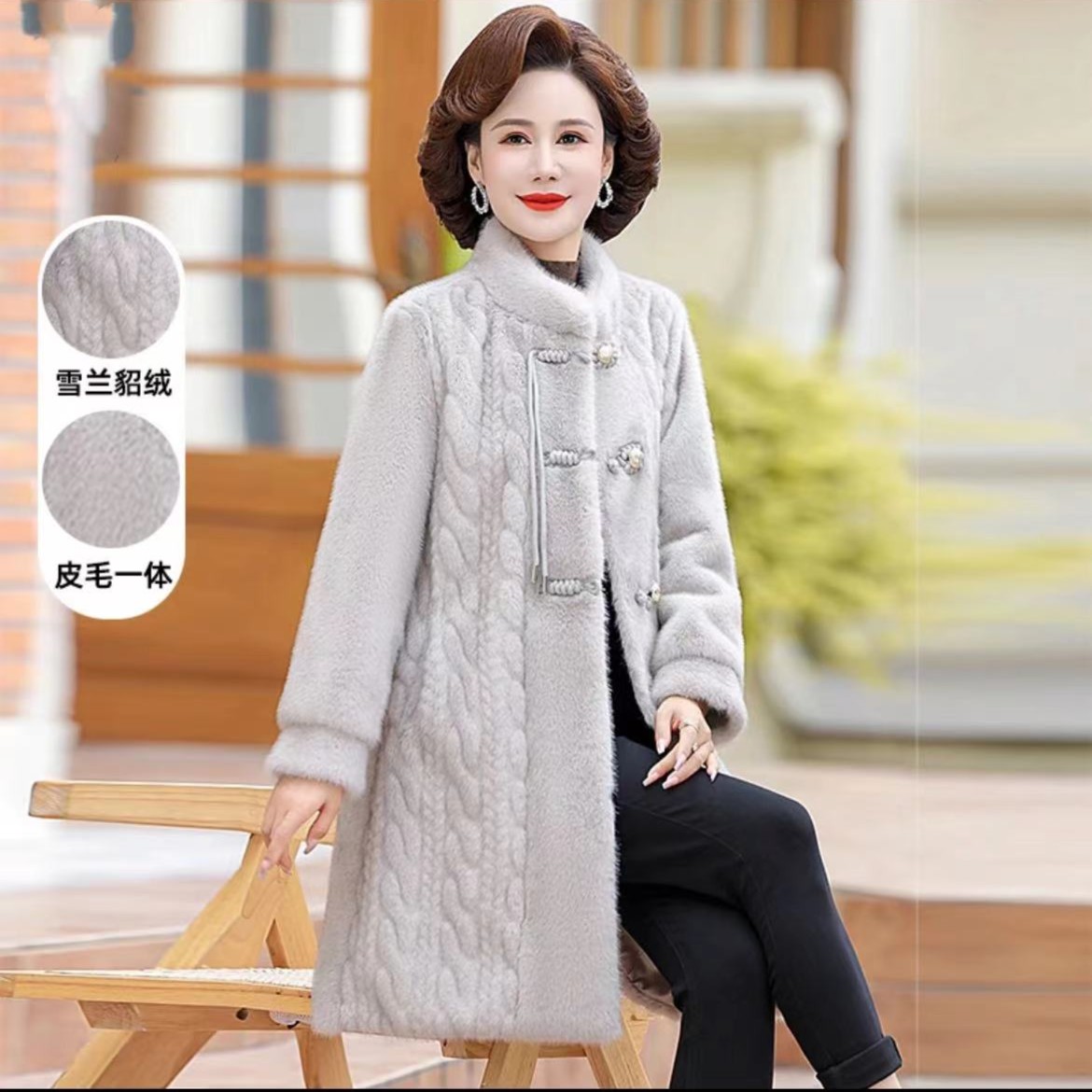 妈妈装秋冬环保绒皮毛一体大衣高档外套中老年女加厚保暖中长款