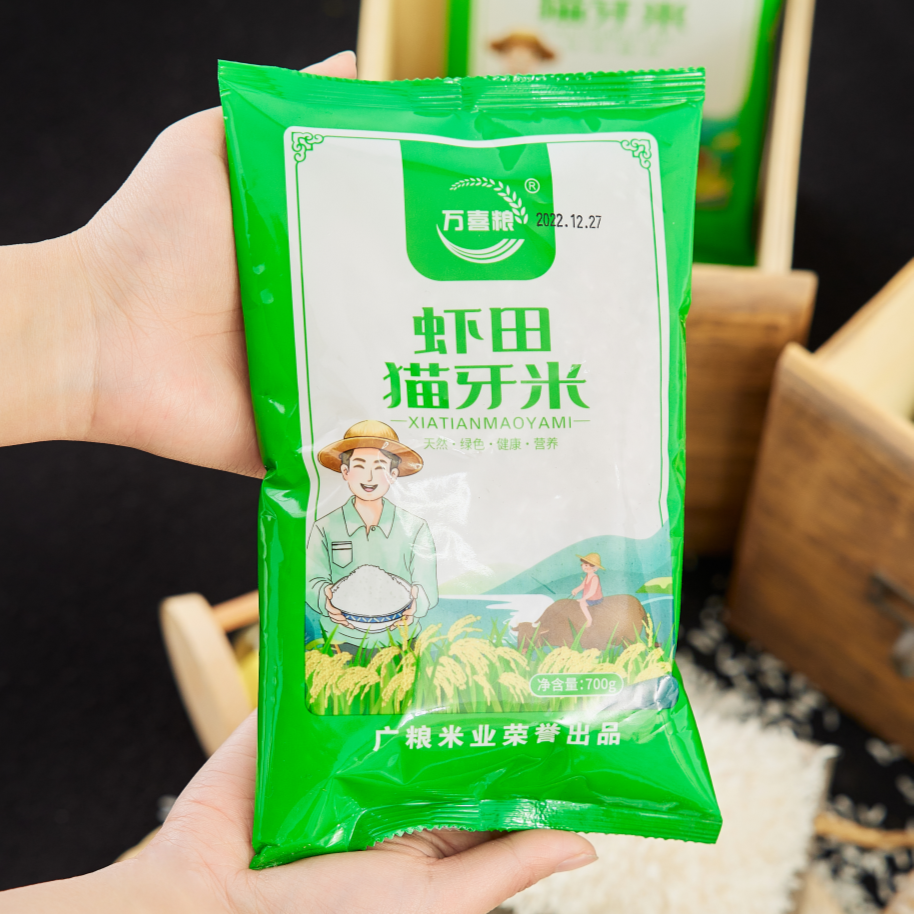虾田米700g一袋，破损补发--------食品厂家补贴