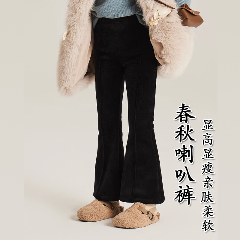 女童裤子新款喇叭裤中大童直筒休闲冬季高腰长裤洋气时髦女童秋装