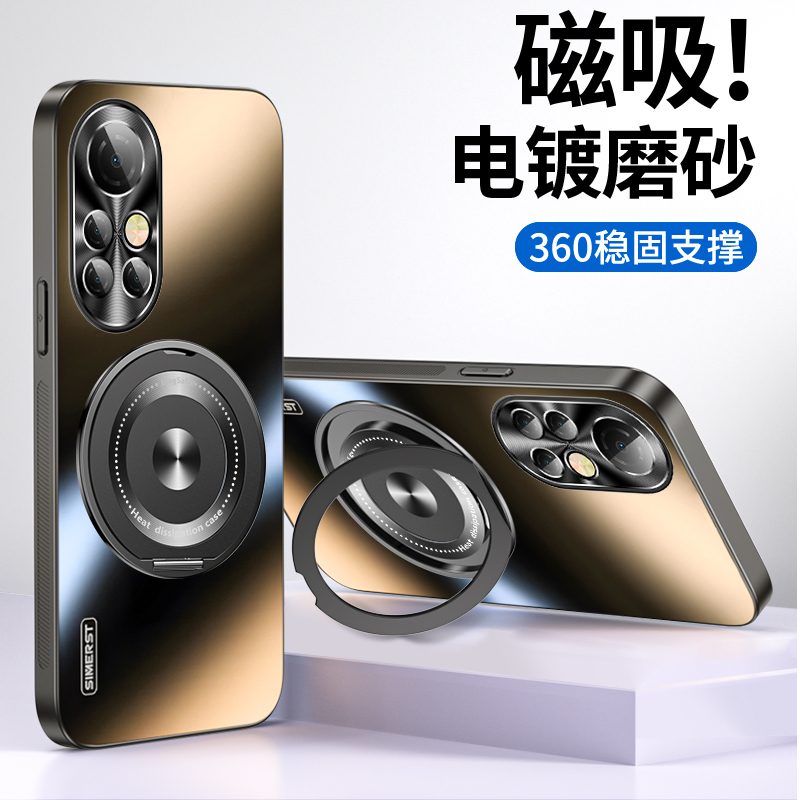 适用华为nova8Pro电镀磁吸支架手机壳华为nova8磨砂防摔保护套