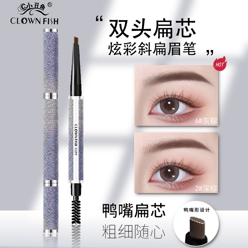小丑鱼鸭嘴扁芯眉笔防水不脱色持久不晕染眉粉双头眉毛笔平价学生
