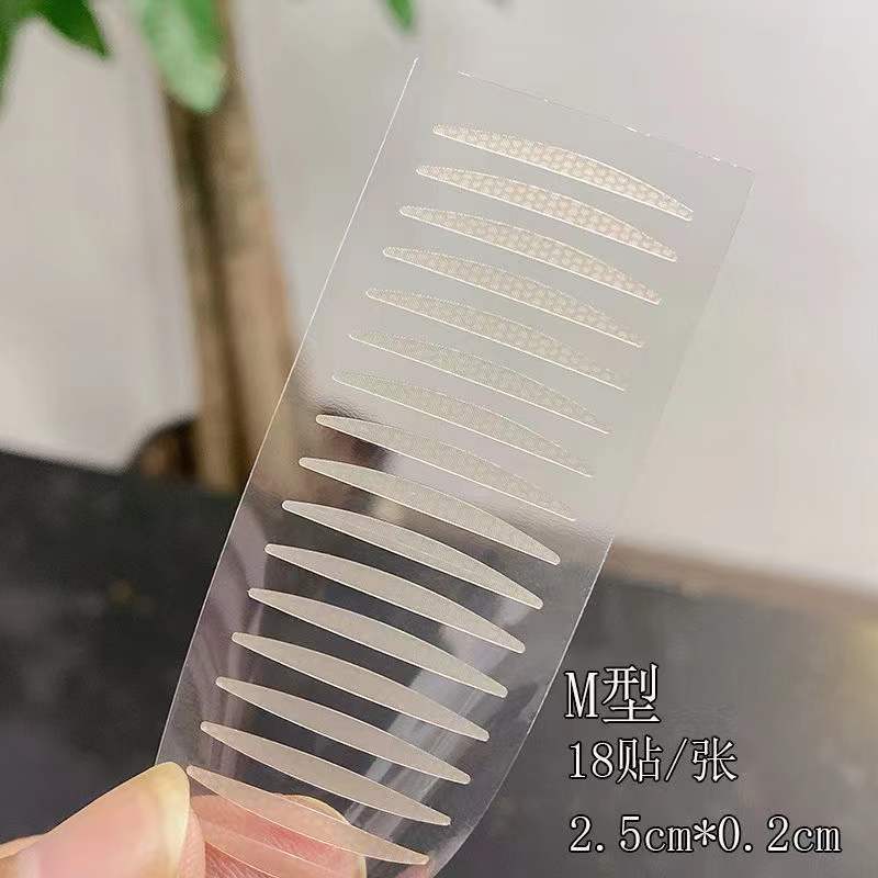 单面同款双眼皮贴隐形透明无痕网状单面双眼贴肿眼泡内双推荐M款