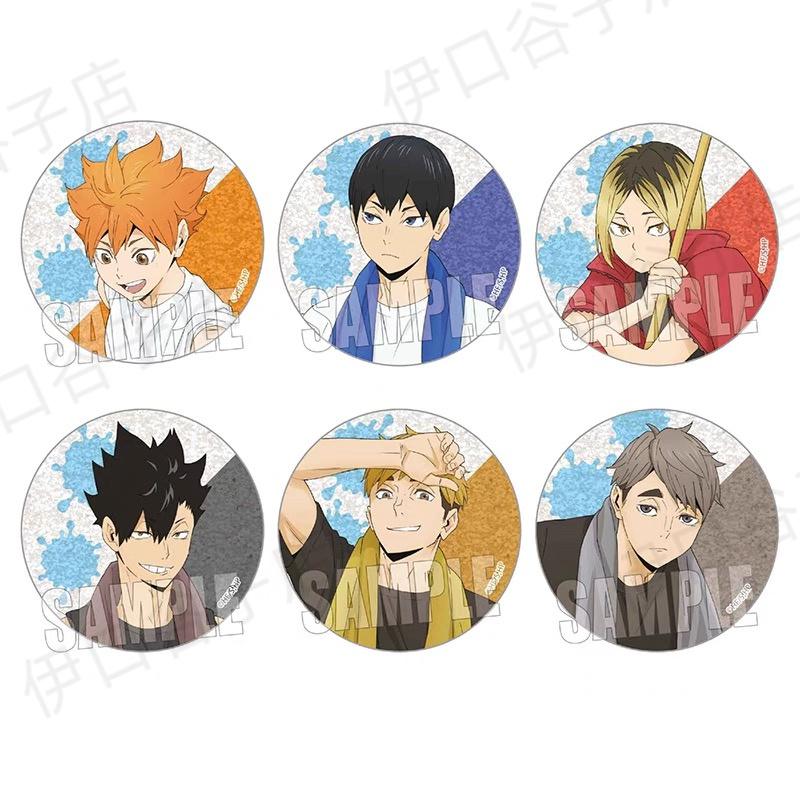 排球少年 打扫泳池 扫除闪 闪吧唧徽章（默认直播间盲盒代拆）