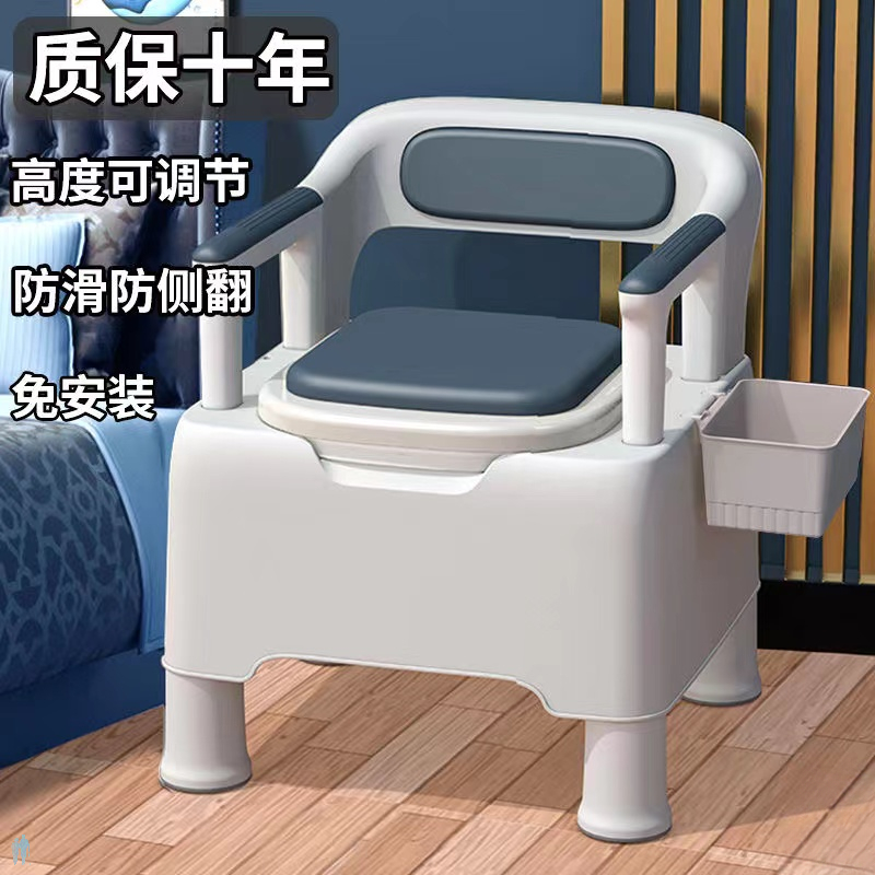 可移动马桶老年人家用坐便器防臭便携式大人室内防滑孕妇老人便盆