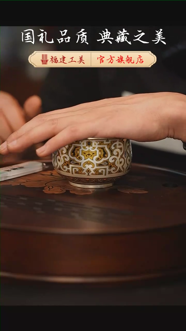 【闪购商品】瓷杯战国压手杯ZGYS158