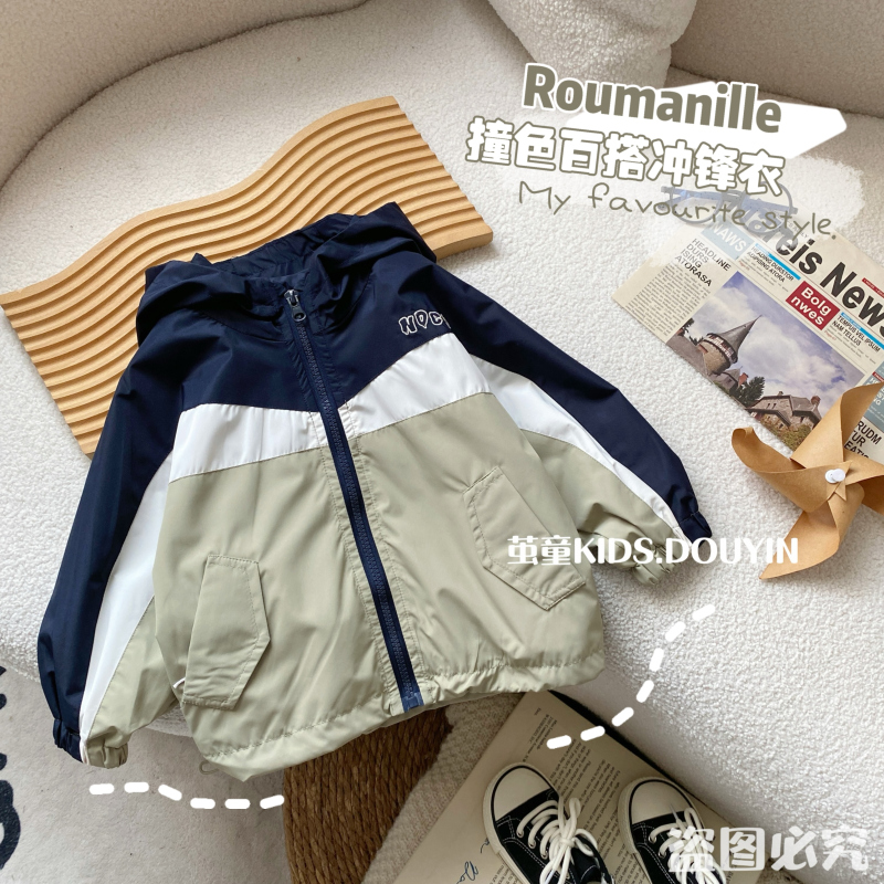 【麦麦妈】Q393春秋小童撞色连帽冲锋衣秋季新品男女宝宝休闲潮酷