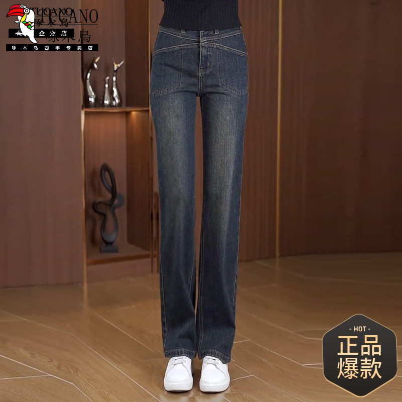 啄木鸟水泥灰牛仔裤女2025新款宽松显瘦直筒裤高腰加绒窄版阔腿裤