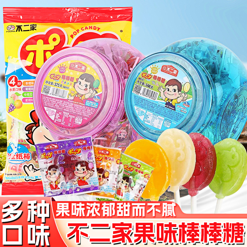 不二家水果味棒棒糖哄宝宝纸棒糖果汁宝宝六一儿童节礼物休闲零食