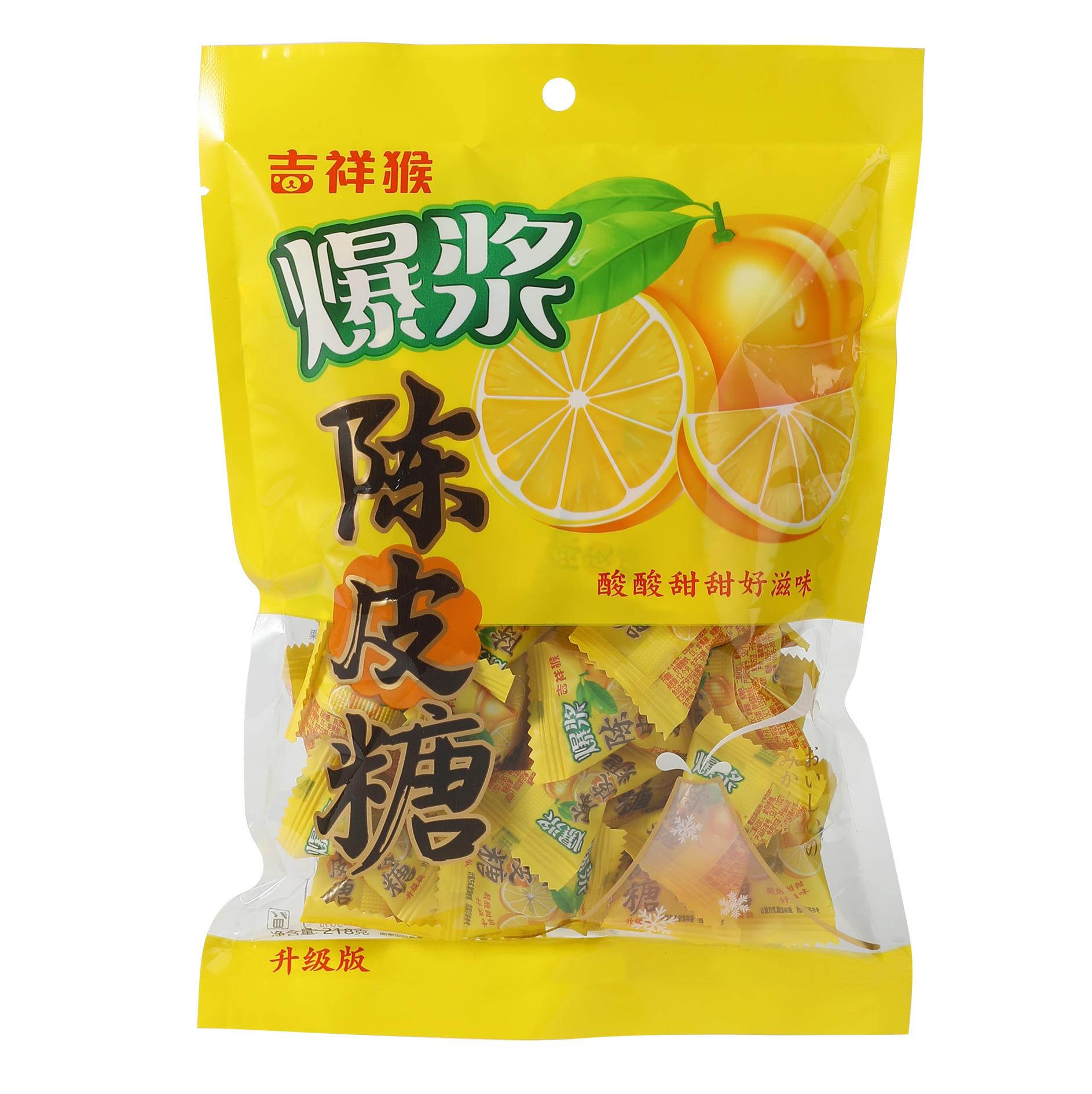 吉祥猴爆浆陈皮软糖果网红零食500g/238g酸甜果酱夹心好吃单个装 与