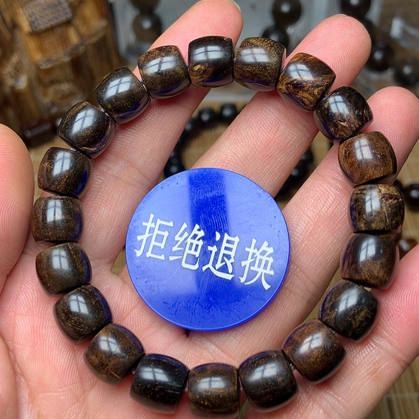 【闪购商品】贡木手串/手链