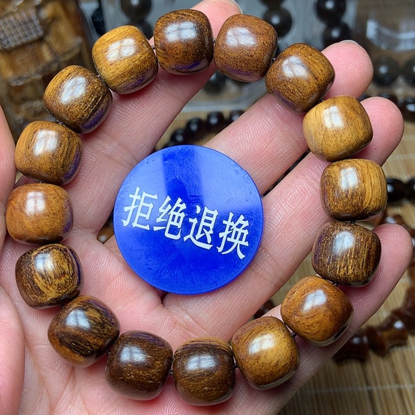 【闪购商品】贡木手串/手链