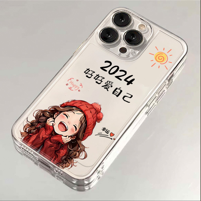 好好爱自己iphone15苹果手机壳14promax硅胶13pro透明12卡通11ins