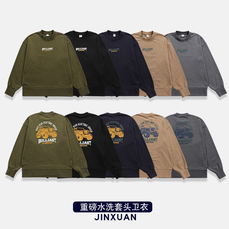 8301新品潮牌竹节棉原创越野车印花男女卫衣宽松复古休闲百搭上衣